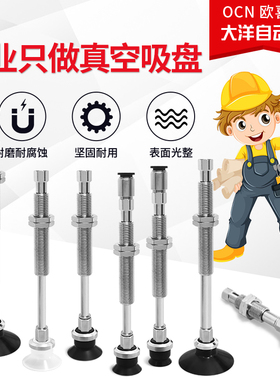 白色真空吸盘嘴E-WEJ31-D16/D13/D10/D25/D32/D20-WEM12-J-20-B5