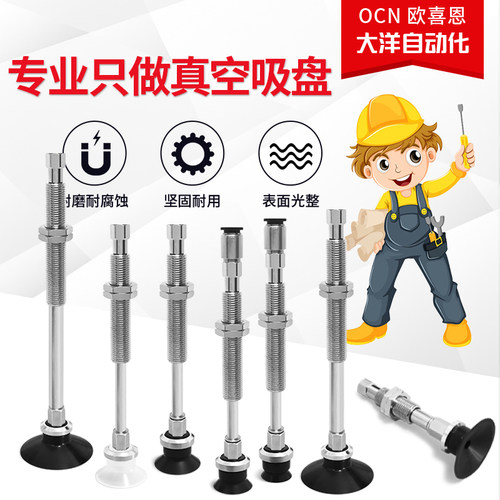 SZU20N-EI20A4-M10真空吸盘机械手吸嘴SZU25N/SZU32N-EI20A4-M10