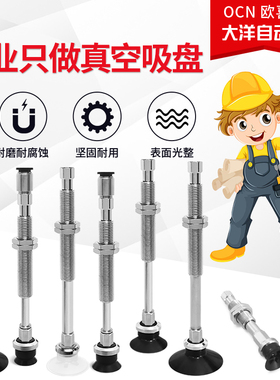 大洋真空吸盘机械手CNTSPBG15ANEJ10-04-A10   CNTP8-20NE-A5