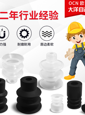 SPC5WS SPC7N SPC10CS SPC12CN SPC15N SPC18WS SPC20N CN吸盘嘴