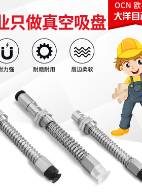 大洋真空吸盘机械手   ZP3-T10BSJB20-B5  ZP3-T10BGSJB20-B5