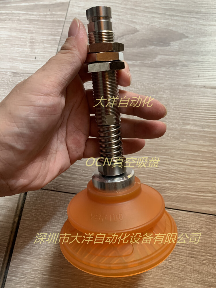 柏卡真空吸盘VBF30PU/VBF40PU/VBF50PU/VBF60PU-18F-M3060-10吸嘴-封面