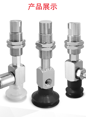 白色硅胶耐高温真空吸盘ZP3-Y10/Y13/Y16/Y08/Y06/Y04BSJ6-B5特价