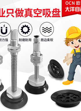 真空吸盘气动吸嘴SH40WS/SH50WS/SH63WS/SH80WS-E25/E50/E75-M18