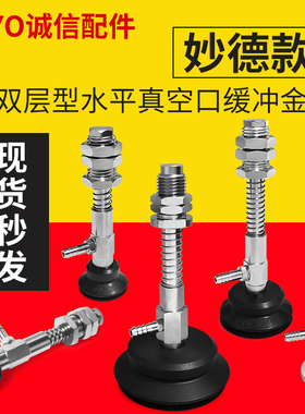 PJYS-30/40/50-6/15/30/50-N/S/SE工业机械手真空吸盘气动五金