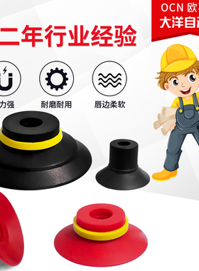 SB20 SB30 SB40 SB50波纹型黑色真空吸盘嘴SB10 SB15 SB8 SB6 SB5