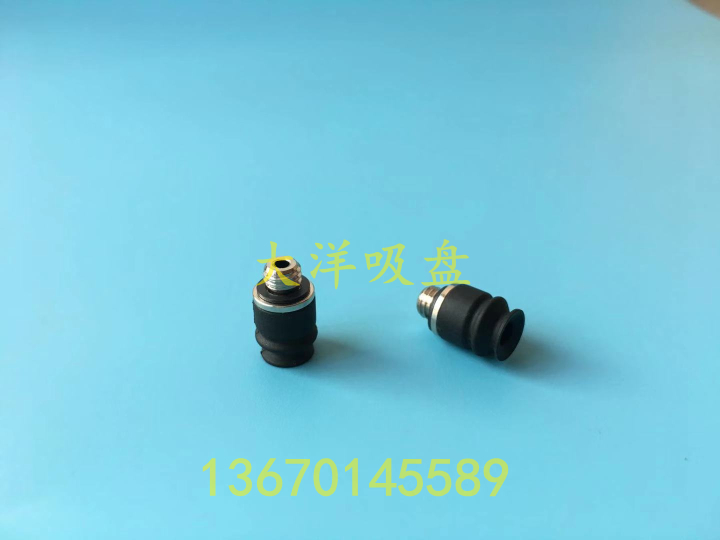 OCN真空吸盘ZP2-TB06MBN-H5 ZP32-TB08MBN/MBS-H5 ZP2-TB06MBS-H5