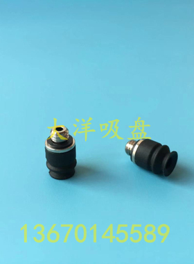 OCN真空吸盘ZP2-TB06MBN-H5 ZP32-TB08MBN/MBS-H5 ZP2-TB06MBS-H5