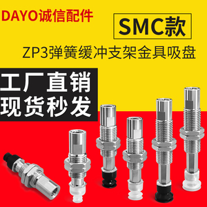ZP3-T06/T04/T08/T16BGSK3-04/U4