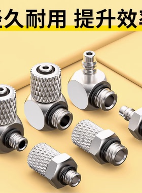 M-5HL-61 SUS304不锈钢气管接头M-5HL-4 M-3HL-4 M-5H-6 M-5H-4