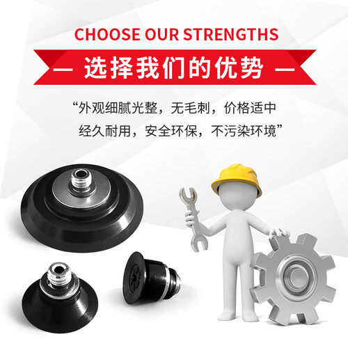 VS2-B15/B10/B20/B30/B25MTN/MTS-H5-P防滑型真空吸盘气动吸嘴头