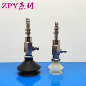 ZPY10/13/16BN/BS/BGS/BGS/BF/BU-N4/N6/U4/U6-A5/A6真空吸盘吸嘴