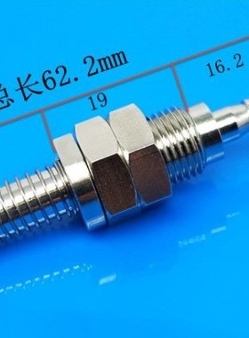 PAFS真空吸盘机械手连结杆M11-L50/L62/L84/L104尾部接气金具头