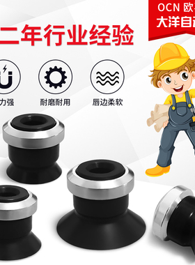 MSAN/MSAS2/4/6/8/10/13/16/20/25/32/40/50工业真空吸盘机械手