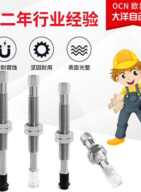 G-PT06BUK10-B5-A8白色硅胶真空吸盘机械手吸嘴G-PT08BUK10-B5-A8