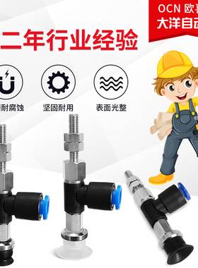 ZPR13BN BS BGS BGN BF BU-04 06-A5-A6-B5-B6机械手真空吸盘特价