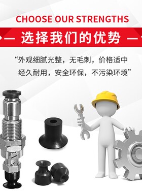 PA6/PA8/PA10/PA15/PA20/LBN6J/LBS6J/LBSE6J柔软波纹型真空吸盘