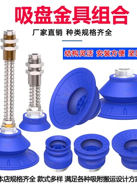 大洋气动真空吸盘SAB 100 125 80 60 50 40 30 22 HT1-60 G3/8-IG