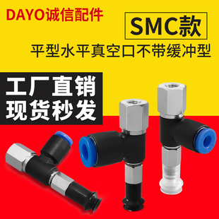 WEM31 WEK11 WEM32 大洋真空吸盘机械手WEK11 D50 D40