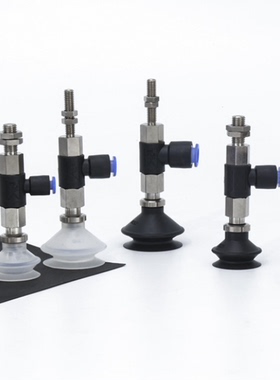 氟橡胶真空吸盘机械手组件ZPR06/08/04/02UFK6-06-04-A8气动吸嘴