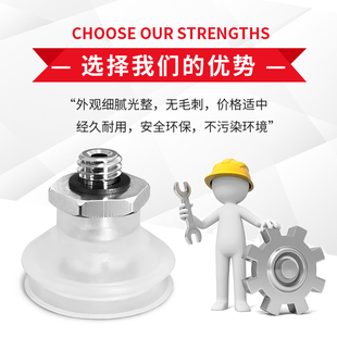 SP3B4WS/SP3B6WS/SP3B8WS/SP3B10WS/SP3B13WS/SP3B16WS-M5M吸盘嘴