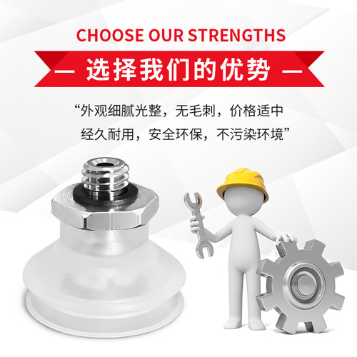 SP3B4WS/SP3B6WS/SP3B8WS/SP3B10WS/SP3B13WS/SP3B16WS-M5M吸盘嘴
