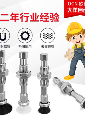 SZC10N/SZC13WS/SZC16WS/SZC20N/SZC25N/SZC32WS-EI10RA6-M10吸盘