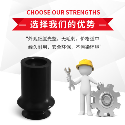 气动机械手橡胶真空吸盘