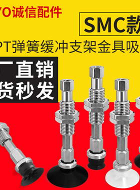 ZPT10/13/16/20/25/32CN/CGSJ10-B5-A10工业气动机械手真空吸盘