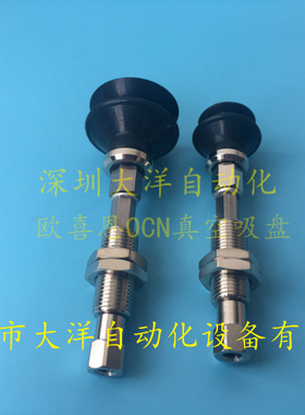气动机械手真空吸盘嘴EZPT10/13/16/20/25/32BNJ10/BSJ10-B5-A10