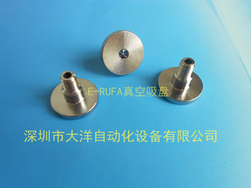 真空吸盘螺丝机械手配件