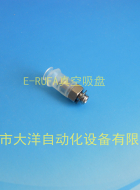 ZP2A-0610-CJXN08851硅胶真空吸盘M-ZPT06BS-A5/A6/B4/B5