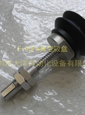 DAYO真空吸盘机械手气动元件ZPT63HBNJ25/HBNJ50/HBNJ75-B01-A18