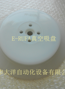 原装正品200MM白色硅胶耐高温工业吸嘴PF-200B真空吸盘机械手配件