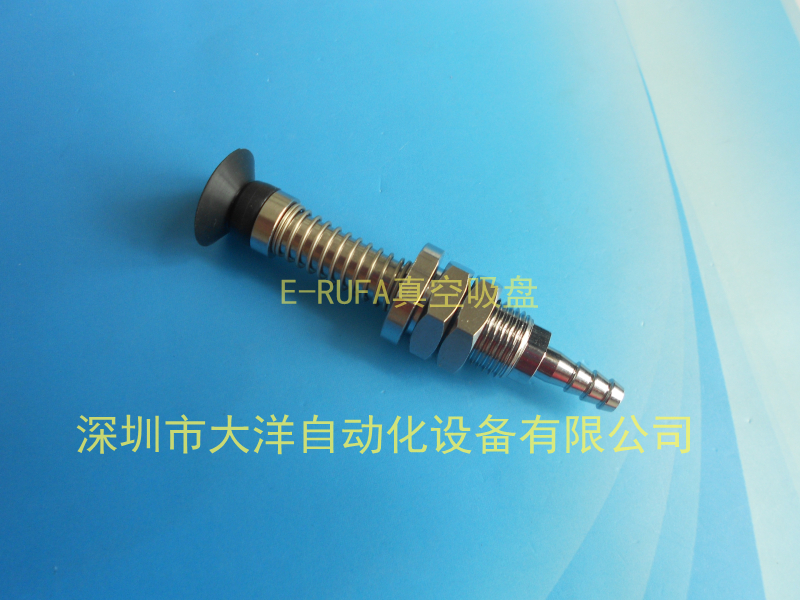 真空吸盘机械手配件