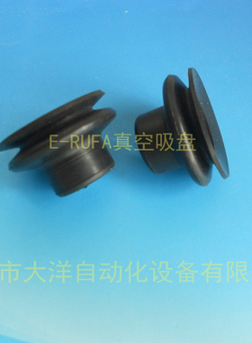 DAYO40mm双层真空吸盘8mm安装孔机械手吸盘DYH-40-2-N气动元件