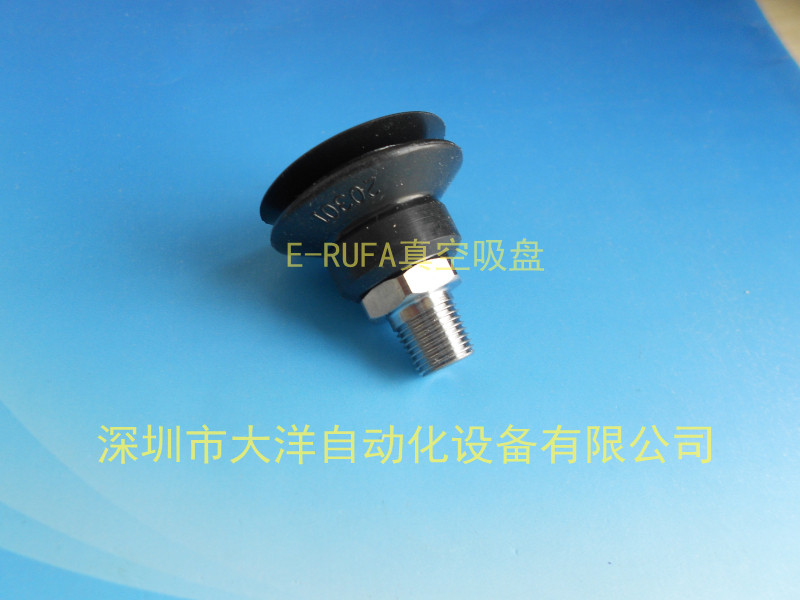 30mm双层真空吸盘机械手八分之一外螺纹ps-30jm-n气动元件