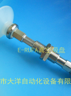 SZC25WS/SZC20WS/SZC32WS-EI10A6-M10真空吸盘SZC16WS-EI10A6-M10