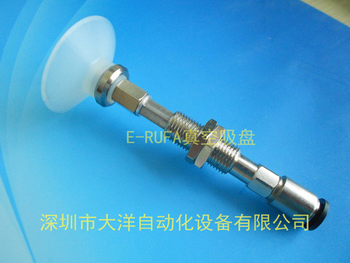 SZC25WS/SZC20WS/SZC32WS-EI10A6-M10真空吸盘SZC16WS-EI10A6-M10