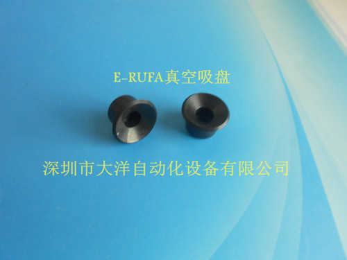 15MM单层真空吸盘机械手配件气动嘴VPNT15 VPUE15 VPFT15 VPUF15