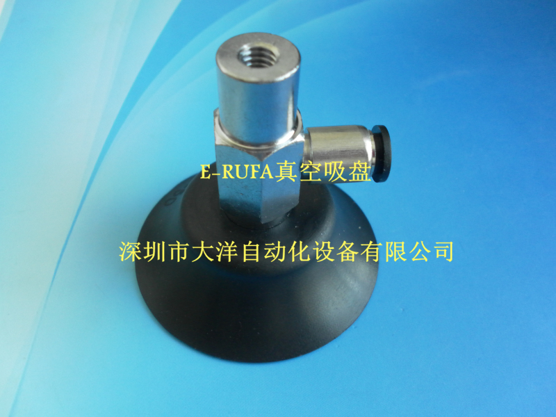 50mm单层真空吸盘机械手配件侧面接气管配快速接头PFYKM-50-N特价