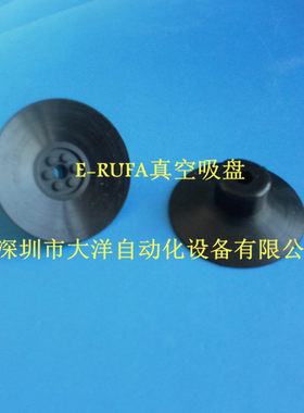 薄物型真空吸盘VSPG-15PN橡胶吸嘴VSPG-15PN VSPG-20PN VSPG-8PN