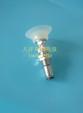 M-VPC10/15/20/25/30/40/50RS/RN-6J真空吸盘吸嘴机械手