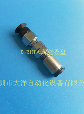 ZPT16BS-A5配PEEK吸盘PFTKM-10-N M8金具支快插接头PFTKM-8-N特价