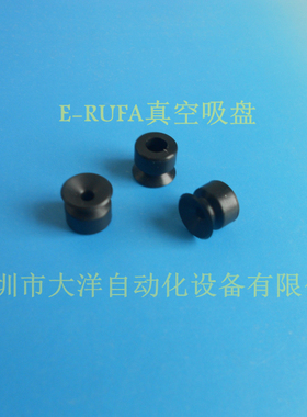 DAYO正品真空吸盘机械手DY-6-N DY-8/10/12/15-N DP-50SA TM-10S2