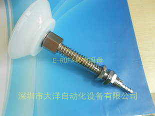PFTS 工业真空吸盘PFTS S气动吸嘴PFTS