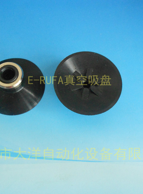 大洋机械手真空吸盘气动元件ZP20CN ZP25CN ZP32CN工业吸盘吸嘴