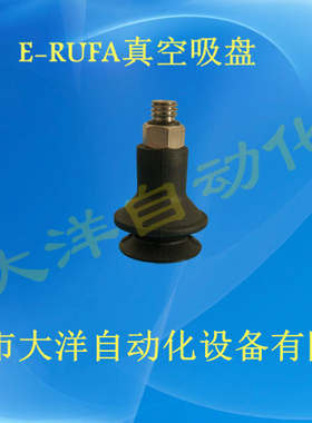 DAYO真空吸盘B15-2 B15-2-N-M5真空吸嘴机械手气动元件吸盘特价