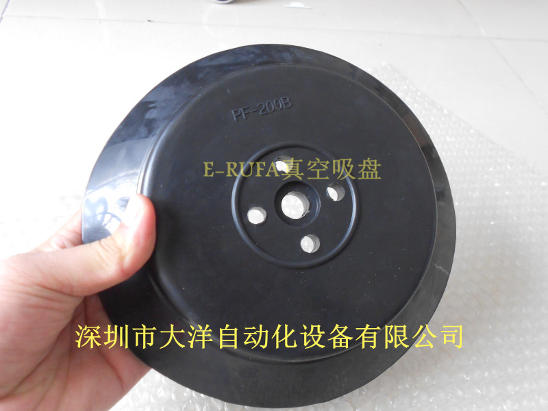 正品真空吸盘机械手PF-200B真空吸盘气动元件PFG-200-S硅胶吸盘