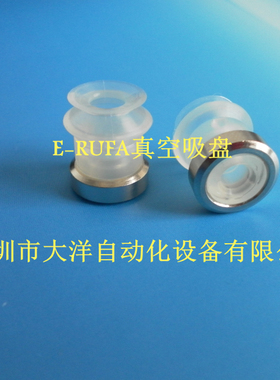 DAYO真空吸盘ZP10BS双层风琴B10硅胶真空吸盘机械手配件工业吸盘